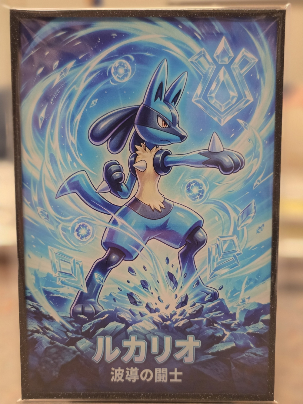 Pokémon Lucario Blue Action Art Board